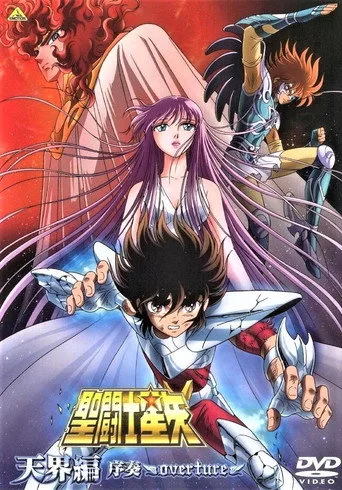 Saint Seiya Heaven Chapter: Overture (2004) posteri