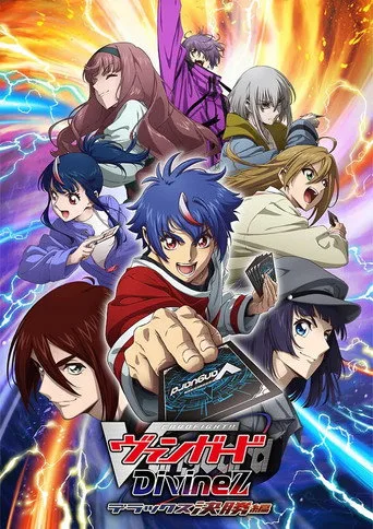 CARDFIGHT!! VANGUARD 8. sezon posteri