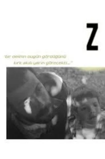 Z (2008) posteri