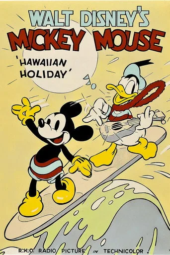 Hawaii Tatili (1937) posteri