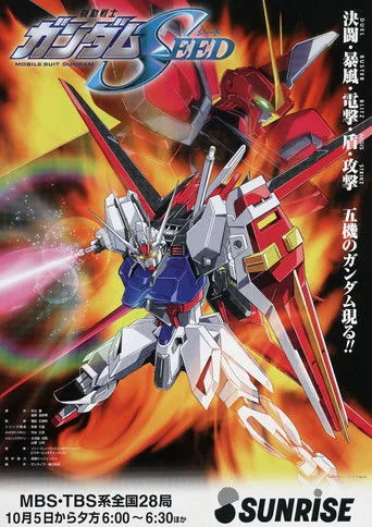 Mobile Suit Gundam SEED (2002) posteri