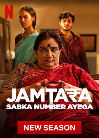 Jamtara 2. sezon posteri