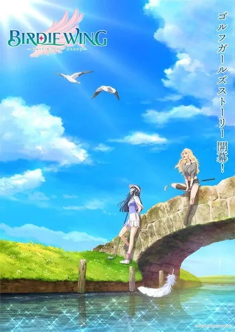 BIRDIE WING -Golf Girls' Story- (2022) posteri