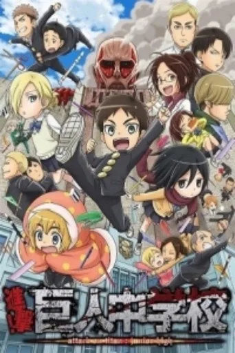 Attack on Titan: Junior High 1. sezon posteri