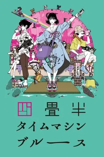 The Tatami Time Machine Blues (2022) posteri
