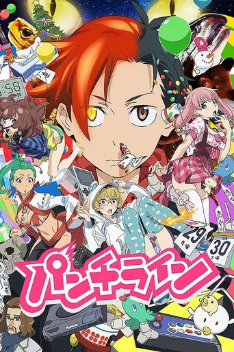 Punch Line (2015) posteri