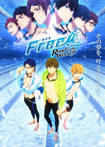 劇場版 Free! -Road to the World- 夢 (2019) posteri