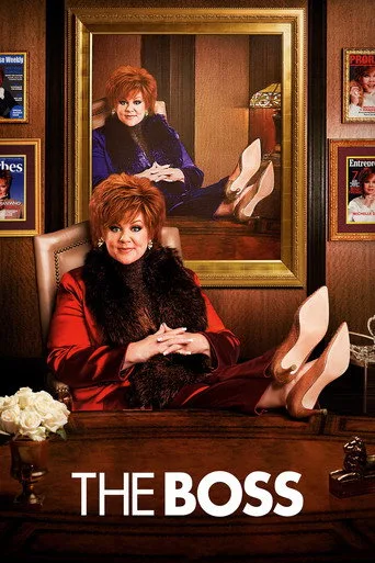Patron (2016) posteri