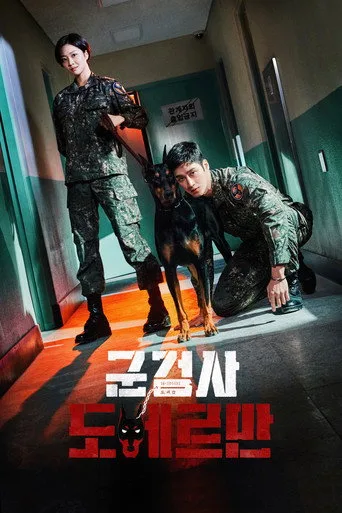 Military Prosecutor Doberman (2022) posteri
