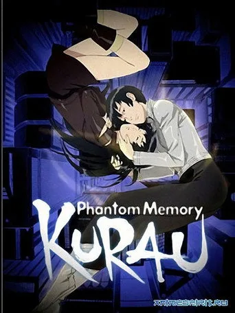 KURAU Phantom Memory (2004) posteri