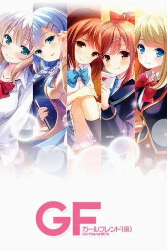 Girl Friend BETA 1. sezon posteri