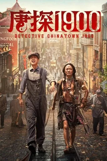 Detective Chinatown 1900 (2025) posteri