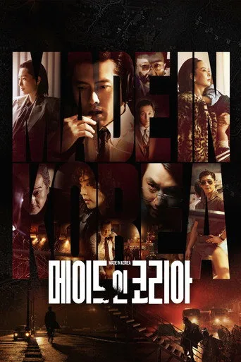 Made in Korea 1. sezon posteri