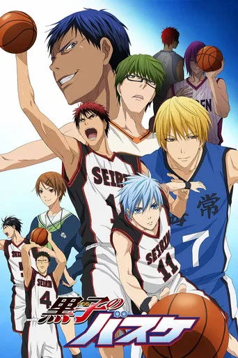 Kuroko's Basketball (2012) posteri