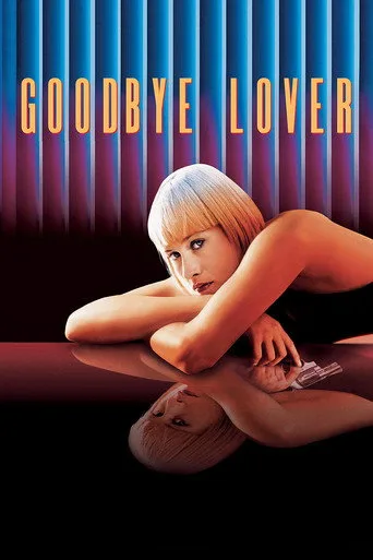 Elveda Sevgilim (1999) posteri