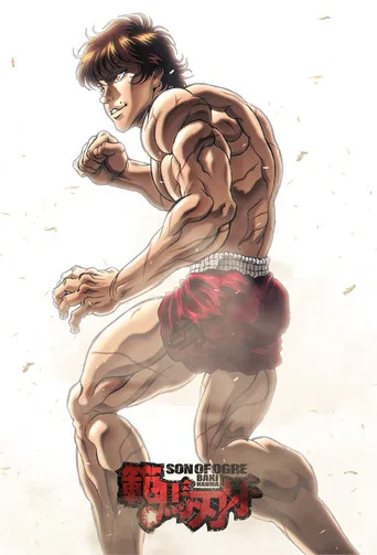 Hanma Baki: Son of Ogre 1. sezon posteri