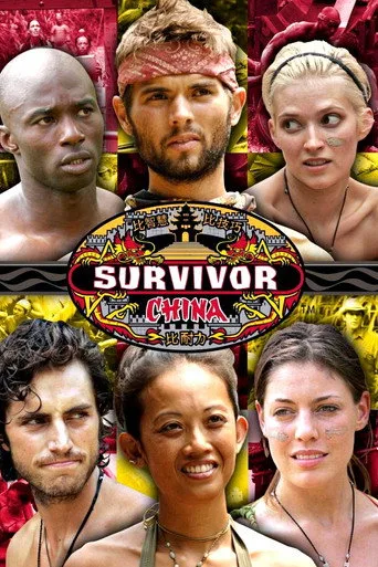 Survivor 15. sezon posteri
