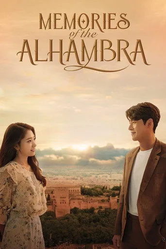 Memories of the Alhambra 0. sezon posteri