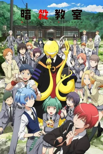 Ansatsu Kyoushitsu (2015) posteri