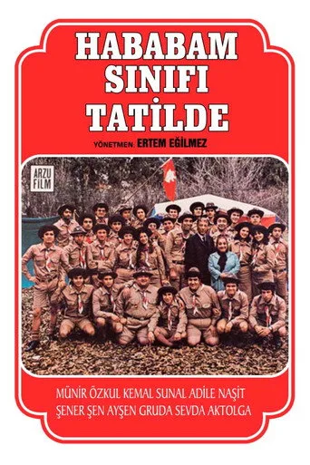 Hababam Sınıfı Tatilde (1977) posteri