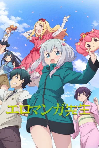 Eromanga Sensei (2017) posteri