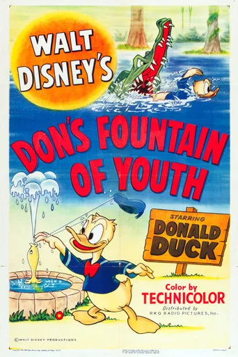 Don'un Gençlik Çeşmesi (1953) posteri