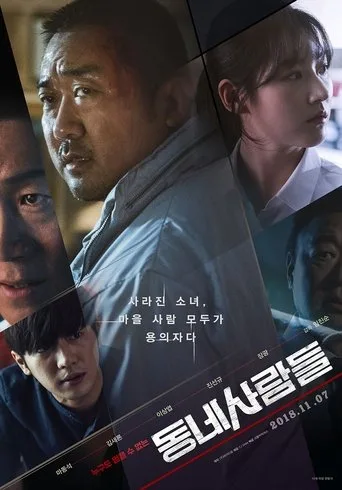 The Villagers (2018) posteri