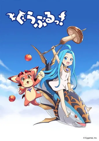 Grand Blues! (2020) posteri