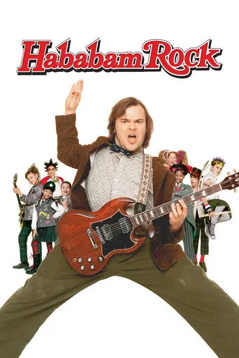 Hababam Rock (2003) posteri