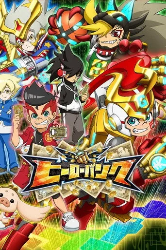 Hero Bank 1. sezon posteri