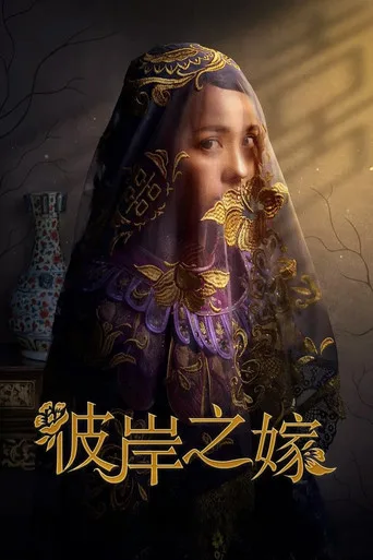 The Ghost Bride (2020) posteri