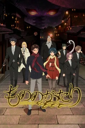 Malevolent Spirits: Mononogatari (2023) posteri
