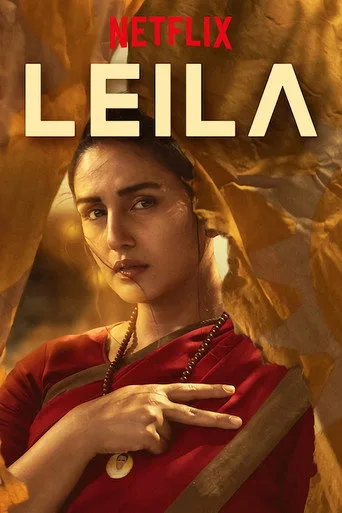 Leila (2019) posteri