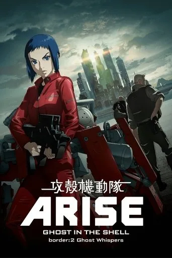 Kabuktaki Hayalet Ortaya Çıkıyor Sınır 2 (2013) posteri