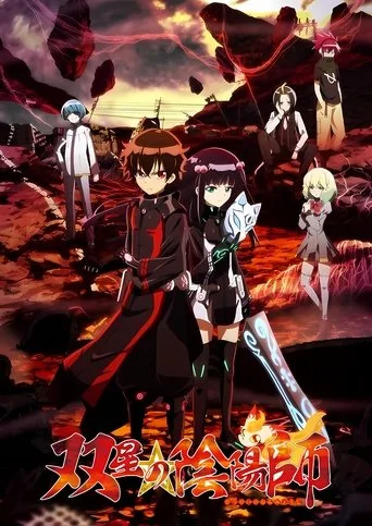 Twin Star Exorcists (2016) posteri