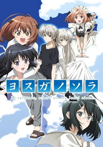 Yosuga no Sora 1. sezon posteri