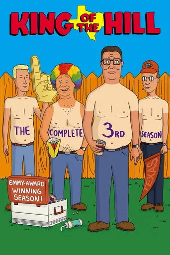 King of the Hill 3. sezon posteri