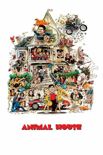 Çılgınlar Okulu (1978) posteri