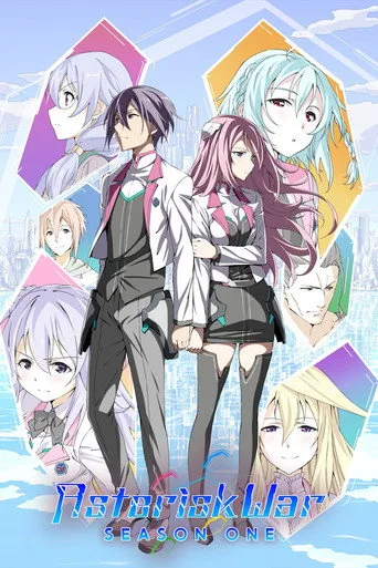 The Asterisk War 1. sezon posteri