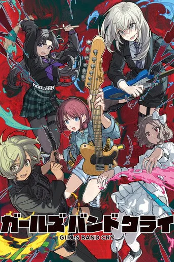 Girls Band Cry (2024) posteri