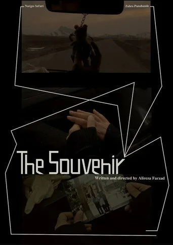 The Souvenir (2024) posteri