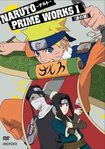 Naruto 1. sezon posteri