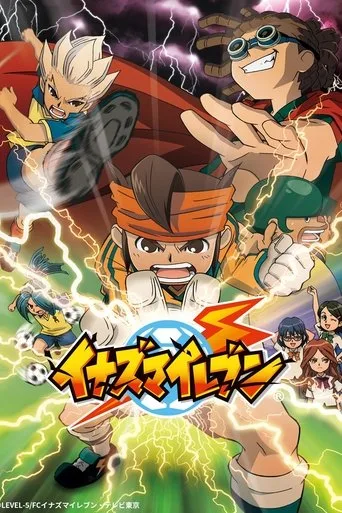 Inazuma Eleven (2008) posteri