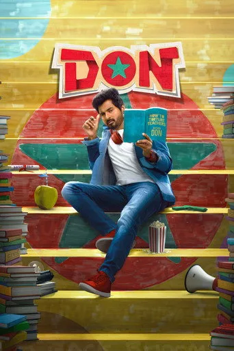 Don (2022) posteri