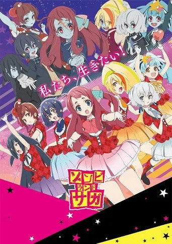 ZOMBIE LAND SAGA 1. sezon posteri