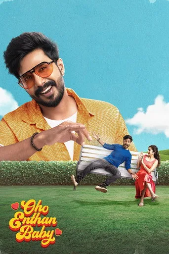 Oho Enthan Baby (2025) posteri