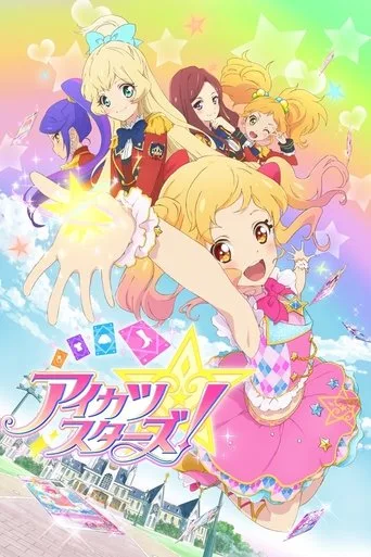 Aikatsu Yıldızları! / Aikatsu Stars! (2016) posteri