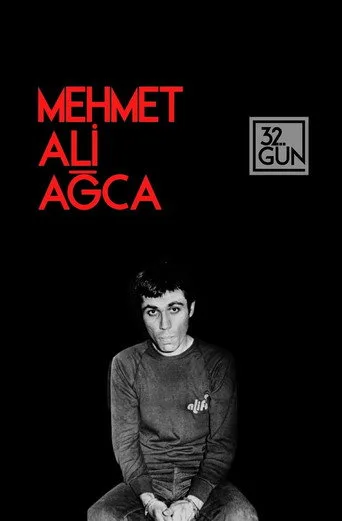 Mehmet Ali Ağca: Gerçek Kurtlar Vadisi (2005) posteri