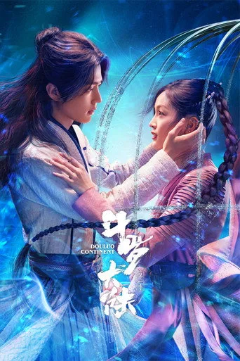 Douluo Kıtası (2021) posteri