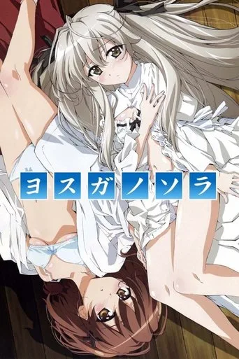 Yosuga no Sora (2010) posteri